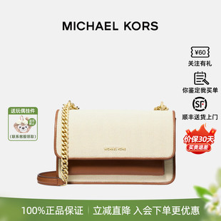 MK女士Claire 女士斜挎单肩包小方包 Kors Michael 正品 保证
