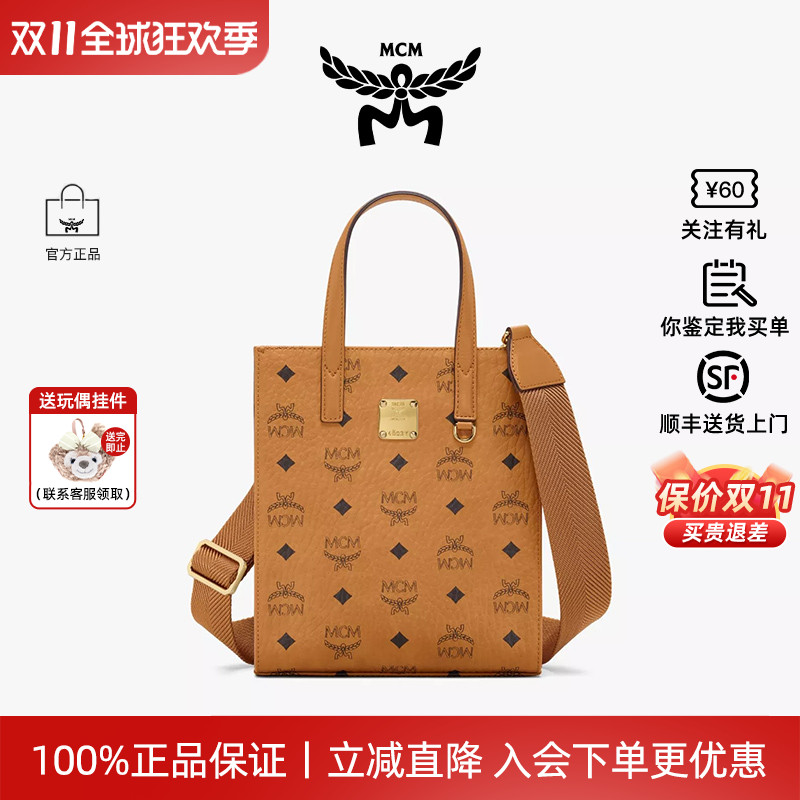 MCM女士新款托特包琴谱包