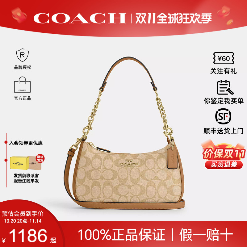 蔻驰2024新款女包麻将包