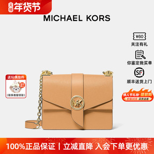 【新年礼物】Michael Kors/MK 链条翻盖皮质单肩斜挎包 女款小号