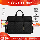 新年礼物 COACH 蔻驰官方经典 男士 标志SULLIVAN文件公事公文包