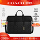 新年礼物 COACH 蔻驰官方经典 男士 标志SULLIVAN文件公事公文包