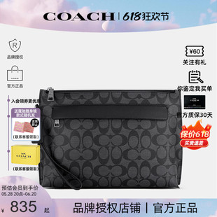 男士 蔻驰 官方正品 商务手拿钱包轻奢钱夹送男友29508 COACH