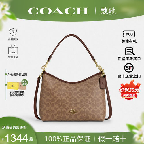 【新年礼物】蔻驰新款流浪包正品