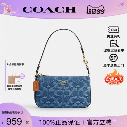 COACH蔻驰新款女包牛仔麻将包