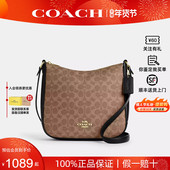 新年礼物 COACH 蔻驰2025年新款 Ellie 27女包单肩斜挎包CZ177