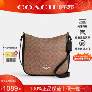 【新年礼物】COACH/蔻驰2025年新款Ellie 27女包单肩斜挎包CZ177