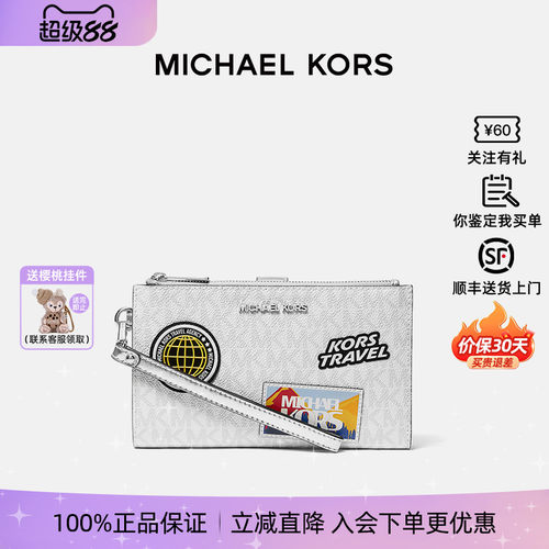 MichaelKors/MK大号手拿包钱包