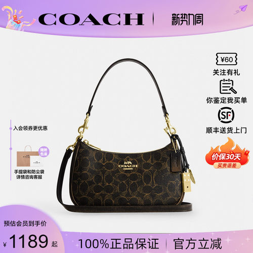蔻驰Teri月牙包手提单肩包