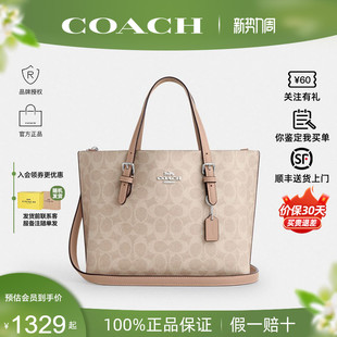 【正品保证】COACH/蔻驰新款女Mollie 25单肩斜挎手提托特包CV965