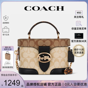 蔻驰经典 官方授权 COACH 盒子包化妆包水桶包单肩斜挎手提包