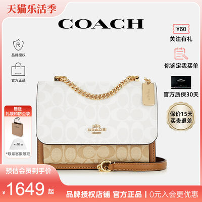 COACH/蔻驰新款风琴包独家款