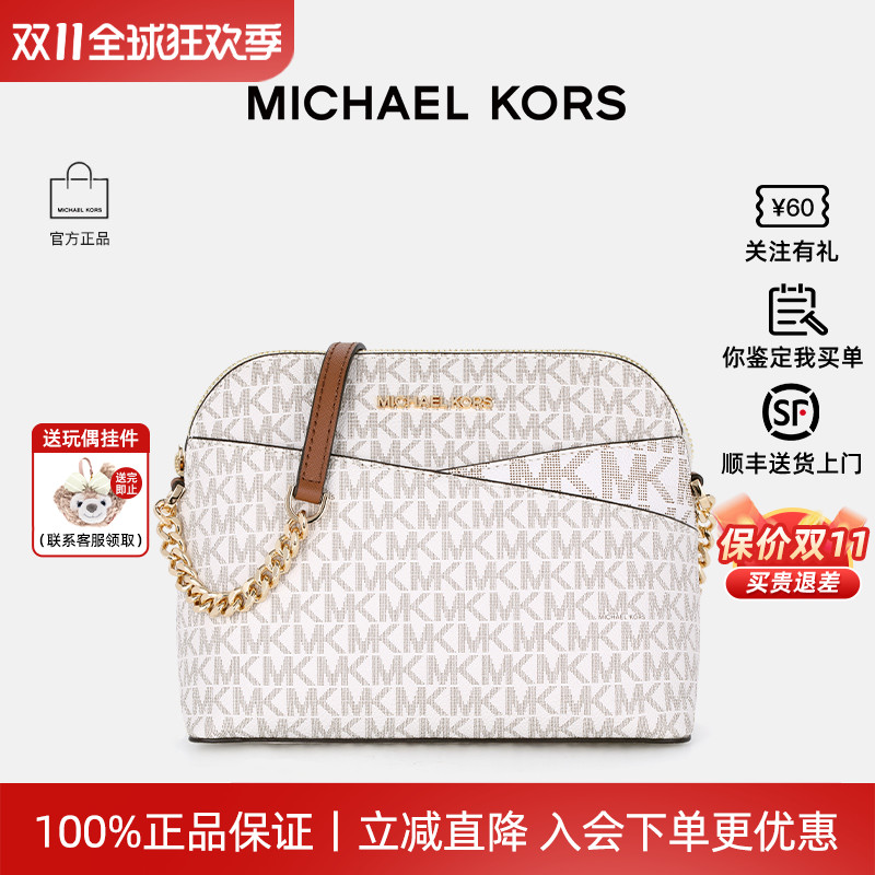 MK贝壳包单肩斜挎链条女包