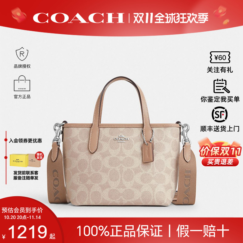 蔻驰女包minicity托特包正品