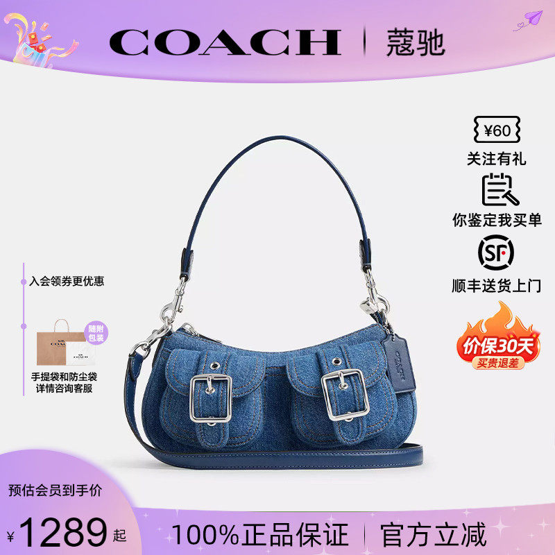 【正品保证】COACH/蔻驰女包2026新款Ashton 25腋下包手提斜跨包 - 实物图