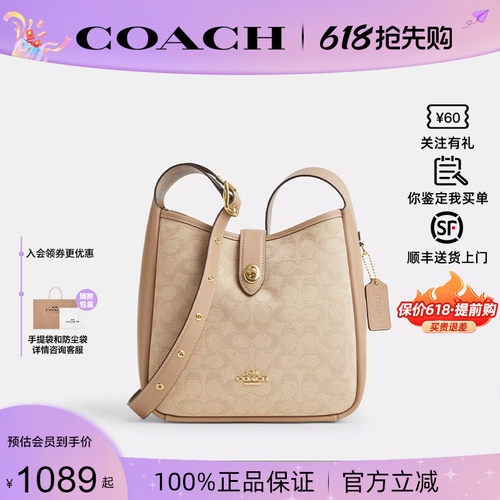 COACH/蔻驰新款女Hadley25水桶包