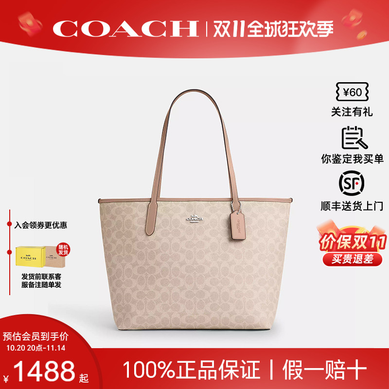 蔻驰2024新款托特包女包