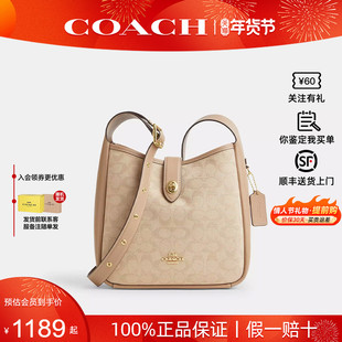 【新年礼物】COACH/蔻驰女包新款Hadley 25水桶包单肩斜挎包
