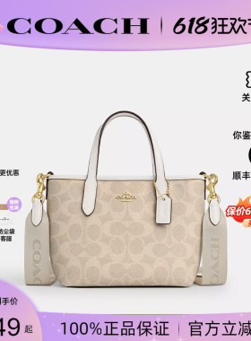 【正品保证】COACH/蔻驰女包city15 33单肩斜挎mollie25托特包 BS