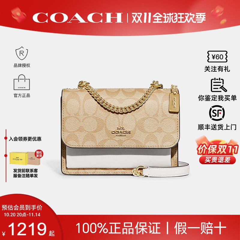 COACH/蔻驰新款风琴包正品时尚