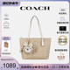 【官方授权】COACH/蔻驰官方女包2024新款city33大容量托特包正品