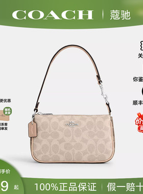 【正品保证】COACH蔻驰女士2026新款Nolita19单肩手提麻将包正品
