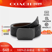 商务休闲百搭腰带皮带送父亲男友正品 蔻驰男士 新年礼物 COACH