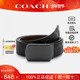 商务休闲百搭腰带皮带送父亲男友正品 蔻驰男士 新年礼物 COACH