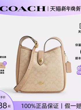 【正品保证】COACH/蔻驰女包新款Hadley 25水桶包单肩斜挎包
