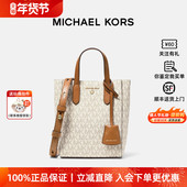 新年礼物 Michael Kors Sinclair女士老花手提包小号琴谱
