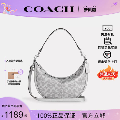 COACH蔻驰Aria26女士斜挎包休闲