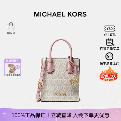 MichaelKors女士经典款琴谱包