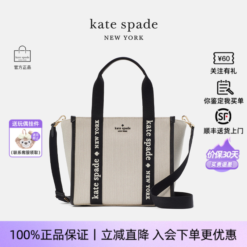 katespade新款女士托特包