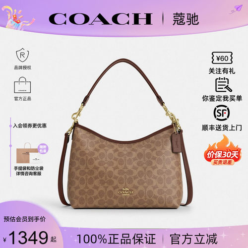 【新年礼物】蔻驰新款流浪包正品