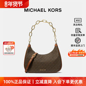 新年礼物 Michael Kors Cora女士中号链条肩背包腋下包斜挎
