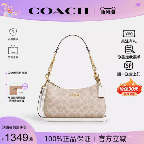 蔻驰单肩斜挎月牙女包