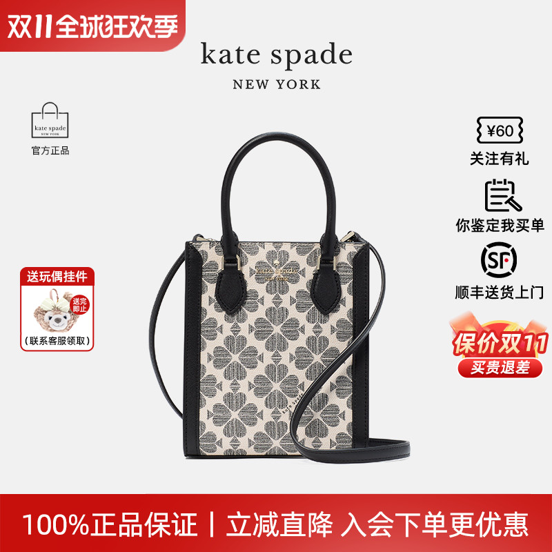 katespade新款女士手提包