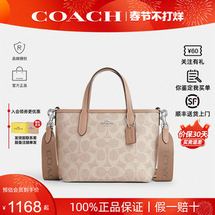 【新年礼物】COACH/蔻驰新款女mini city15 33单肩斜挎手提托特包