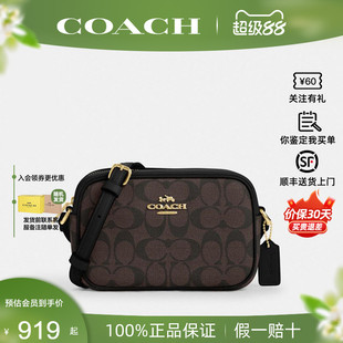 【正品保证】COACH/蔻驰Camera 19 女包经典老花单肩斜挎包相机包