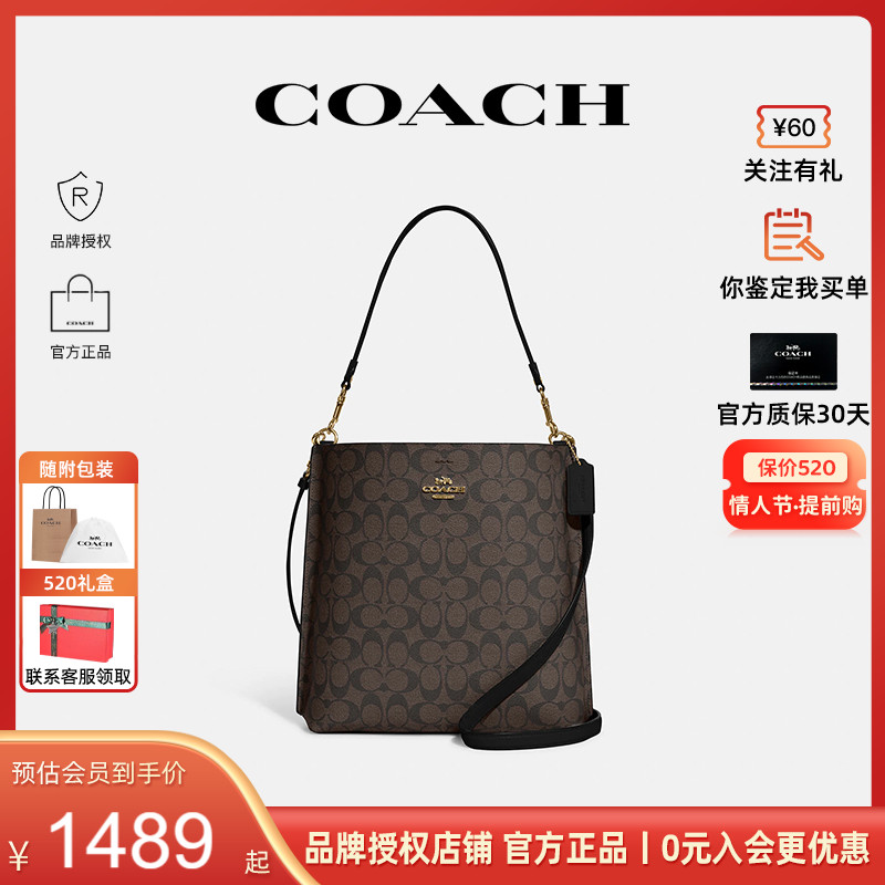 【官方授权】COACH/蔻驰女包Mollie28 经典老花水桶包单肩斜挎