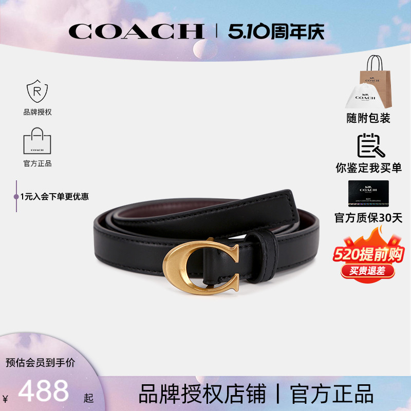 ٷȨCOACH/ޢ ŮʿʱCƤ˽Ů589Ԫȯ
