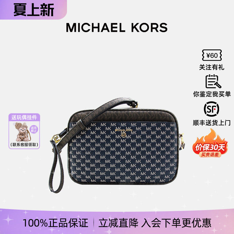 正品MK通用相机斜挎包小方包