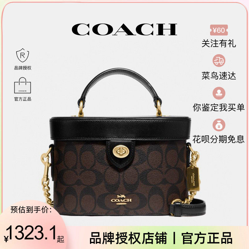 【官方授权】COACH/蔻驰经典盒子包化妆包水桶包单肩斜挎手提包