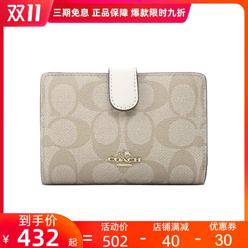 COACH/蔻驰新款女士时尚C纹老花手拿包钱包 23553