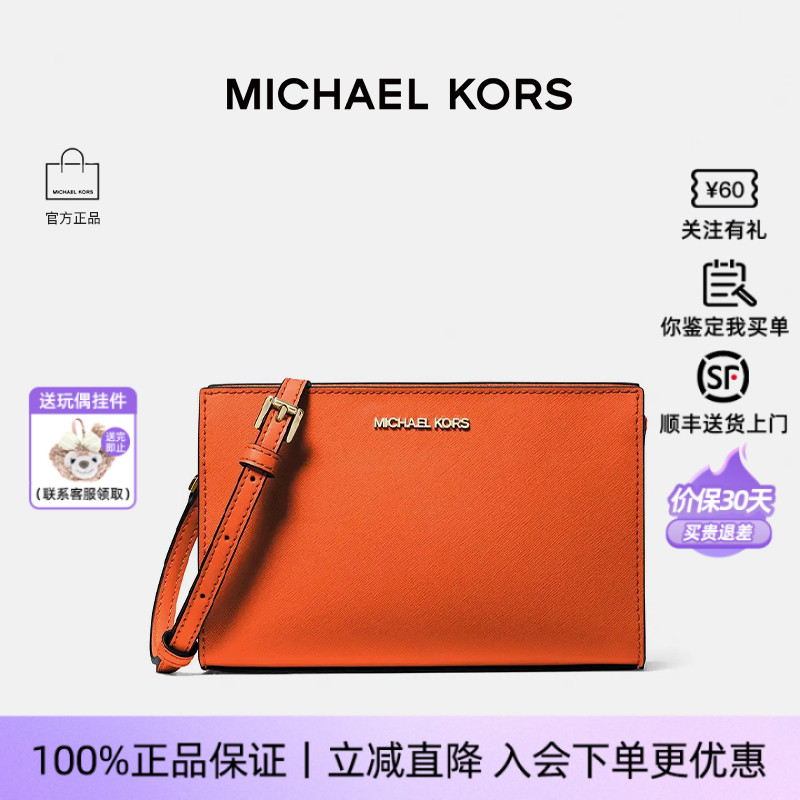 MichaelKors女士单肩包小号纯色