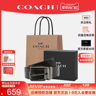 蔻驰 520礼物 COACH 男商务休闲双头腰带皮带情人节送男友正品