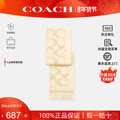 秋冬围巾围脖披肩送礼 蔻驰男女情侣2025年新款 新年礼物 COACH