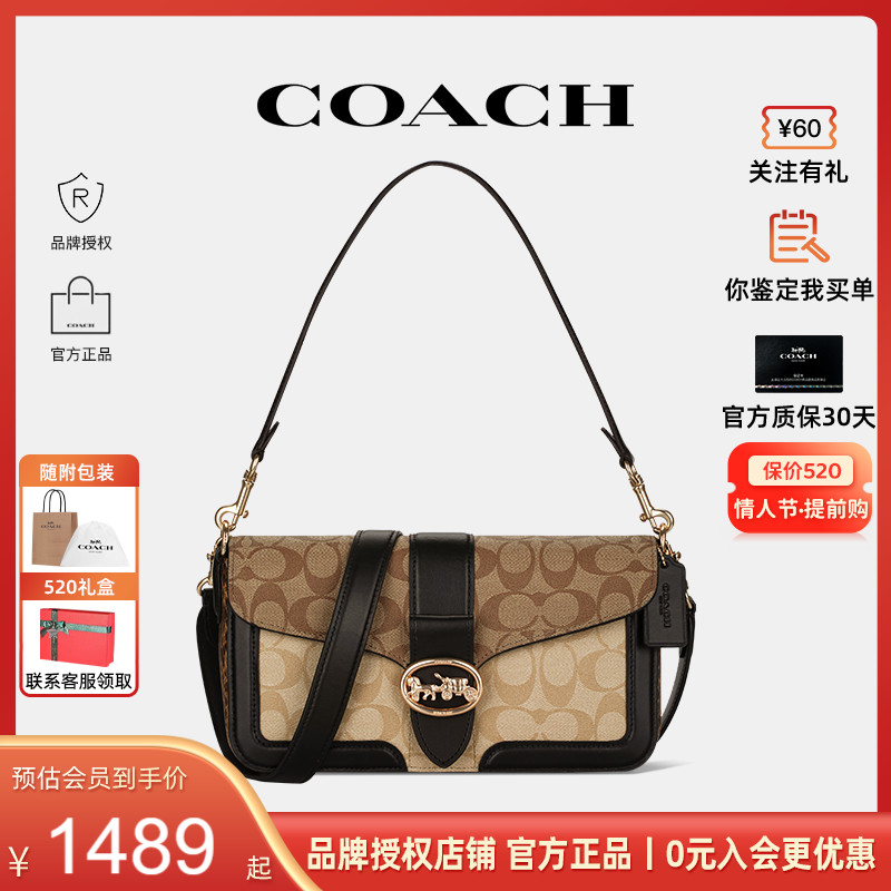 COACH/蔻驰时尚女士酒神包