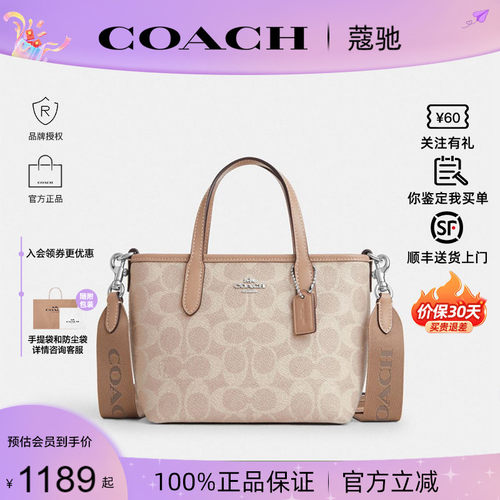 蔻驰女包minicity15托特包正品