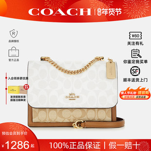 【新年礼物】COACH/蔻驰女2025新款女包风琴包单肩斜挎腋下包正品
